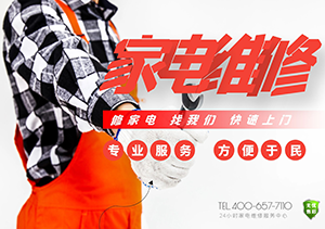 抽油烟机清洗—抽油烟机清洗的方法